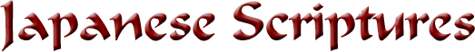 Japanese Scriptures